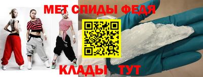 spice Гатчина