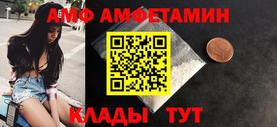 индика Апшеронск