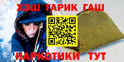 индика Апшеронск