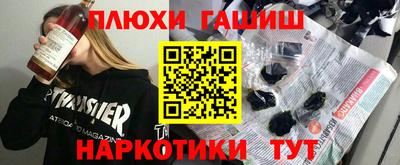 spice Гатчина