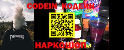 индика Апшеронск