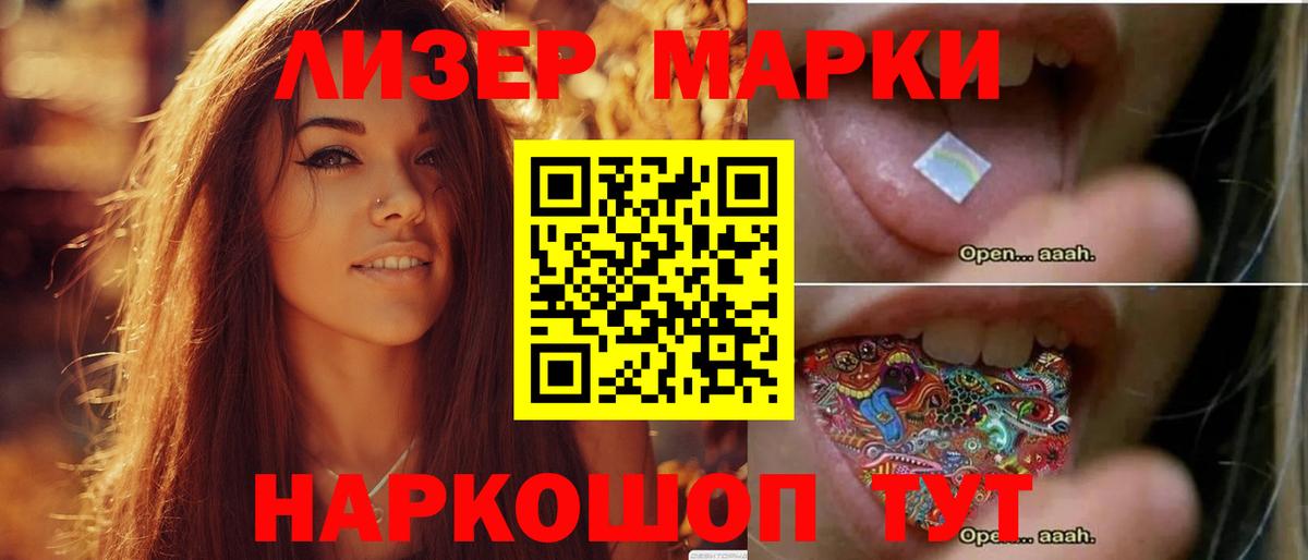 Лсд 25 экстази ecstasy Избербаш