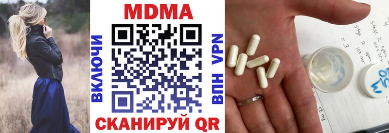 MDMA кристаллы  Избербаш 