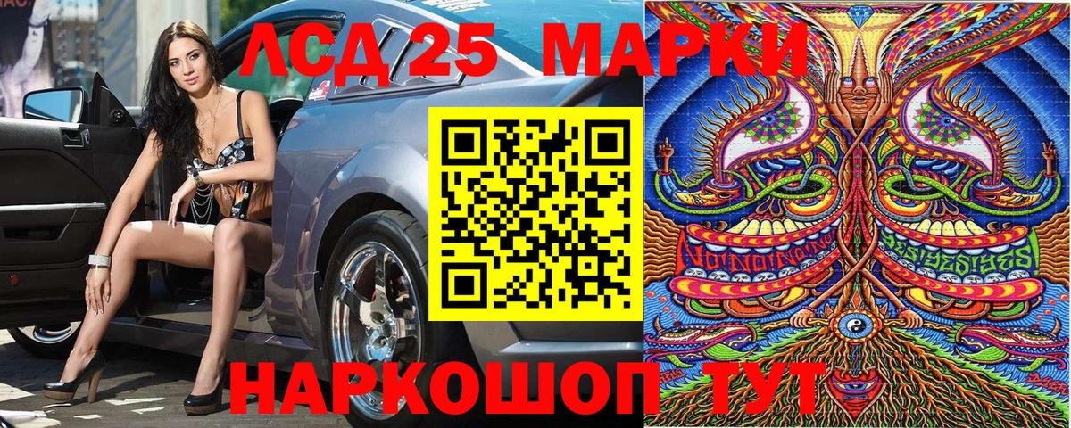 Наркотические марки 1500мкг Избербаш