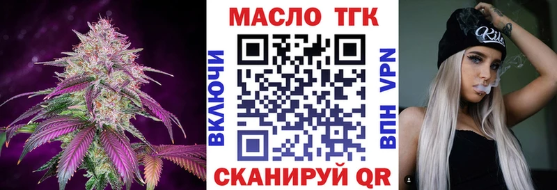 ТГК концентрат  Избербаш 