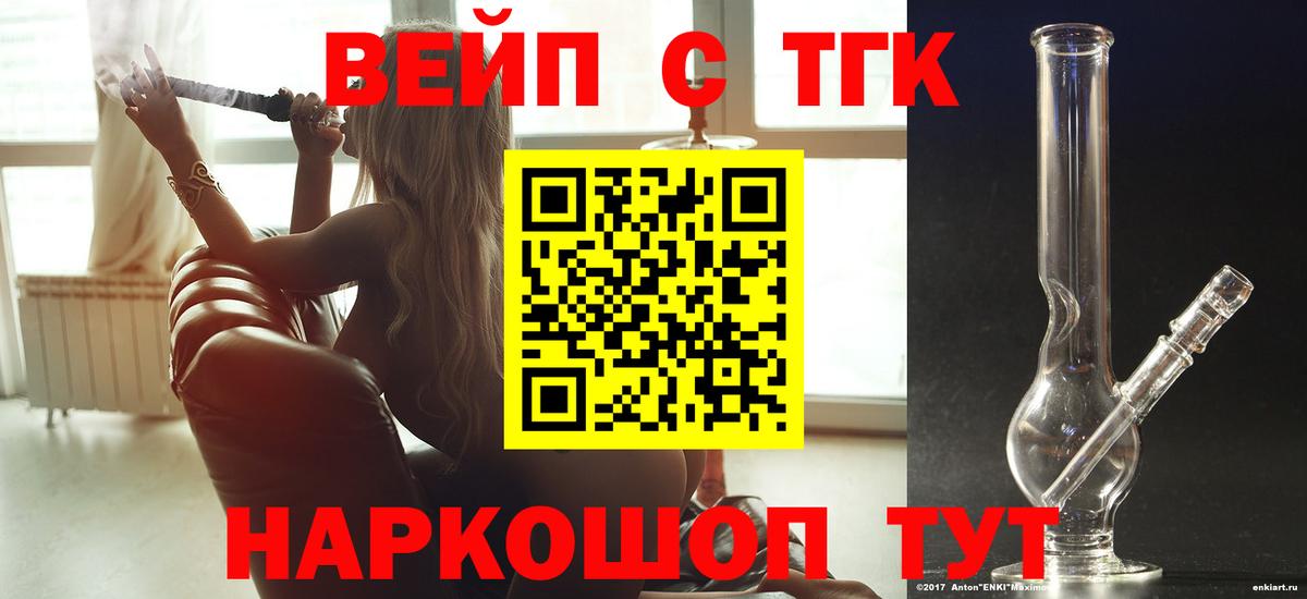 Дистиллят ТГК Wax Избербаш