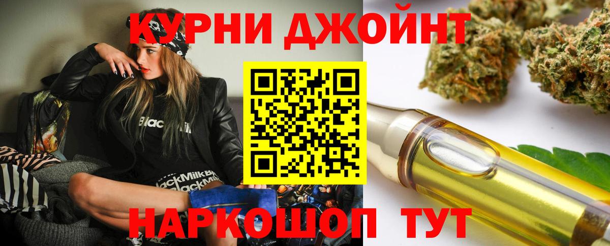 Бошки марихуана SATIVA & INDICA  МАРИХУАНА THC 21%  Каннабис Ganja  Избербаш 