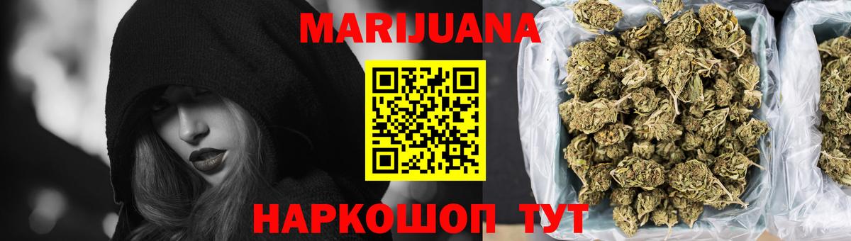 Канабис VHQ Избербаш