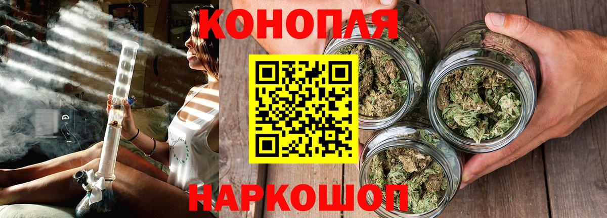Избербаш  Бошки марихуана марихуана  Канабис сатива  Вход с VPN  Шишки марихуана OG Kush 